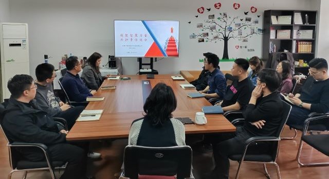 長春智慧城市科技公司成功舉辦"凝聚智慧力量，共擔責任使命"主題培訓活動